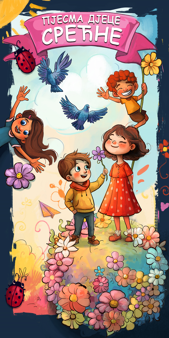 Vječna sreća još smanjena